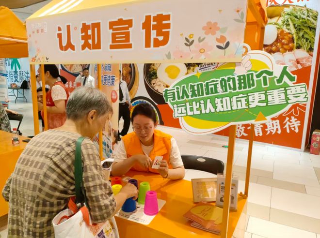 【便民】“添睦宝”AI数字养老顾问上线啦(图3)