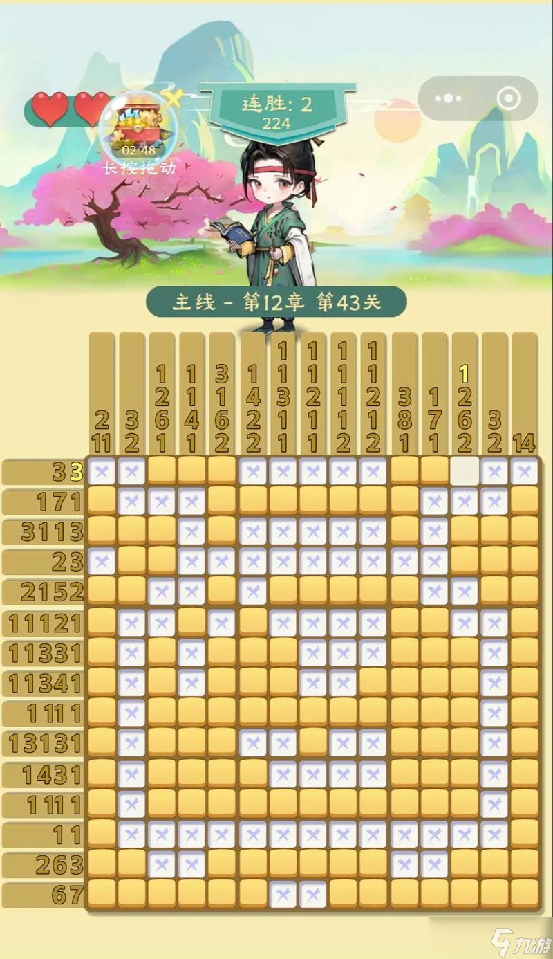 《100道门3》游戏攻略 探索数字谜题(图3)