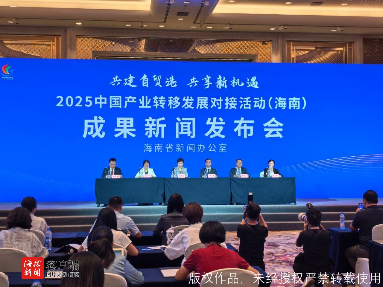 签约32个项目总投超46亿元 澄迈披露数字经济发展新路径