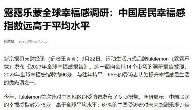 千万不能上西方的当GDP只是数字游戏不代表真实国力(图15)