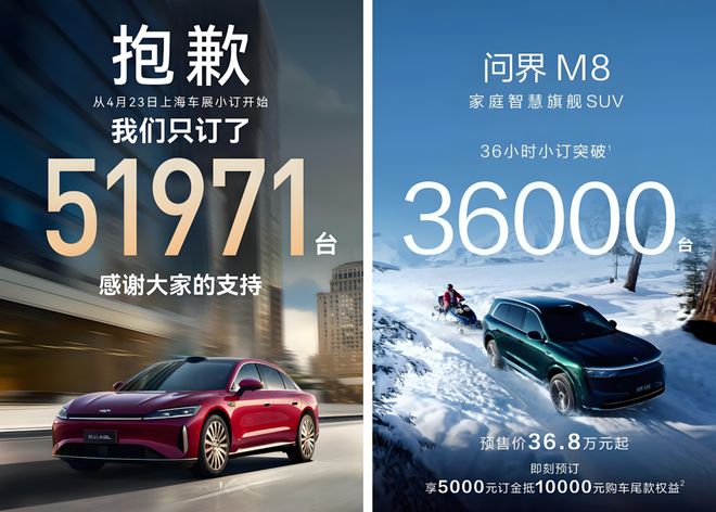 车企订单注水成风数字游戏究竟坑了谁？(图7)