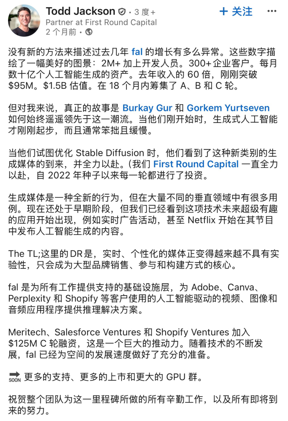 3个月估值暴涨170亿这家AI基础设施公司成“Sora背后赢家”
