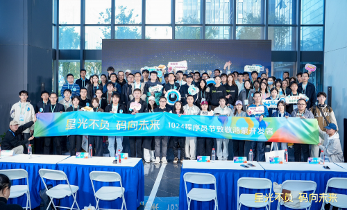 1024揭秘2300万设备背后的生态密码：鸿蒙如何与开发者共同“码向未来”？(图3)