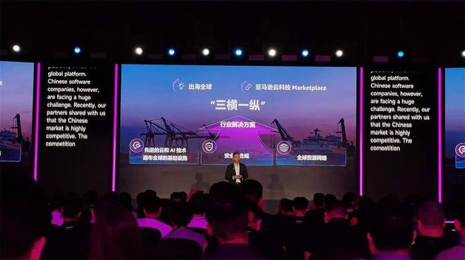 中国软件企业出海为什么80%都选择这家服务商？(图4)
