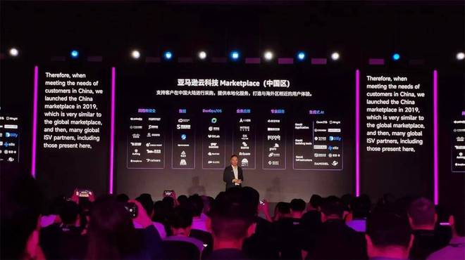 中国软件企业出海为什么80%都选择这家服务商？(图5)
