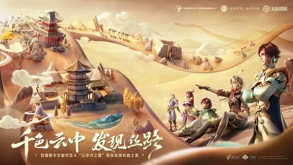 何以王者？全球游戏史“长青样本”背后折射中国数字文化产业跨越式成长(图2)