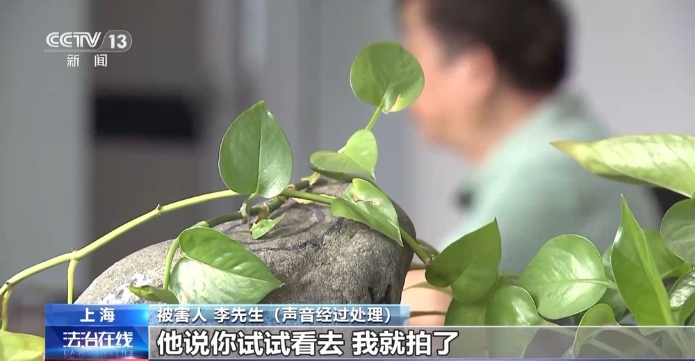 法治在线丨免费送、赚大钱？老汉豪掷百万赌石竟是被安排的剧本(图2)