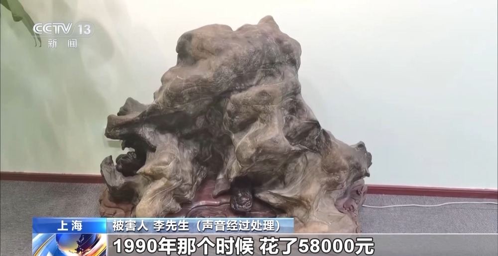 法治在线丨免费送、赚大钱？老汉豪掷百万赌石竟是被安排的剧本(图5)