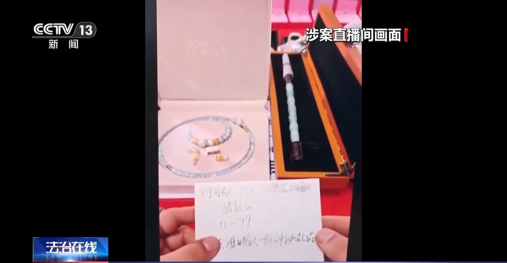 法治在线丨免费送、赚大钱？老汉豪掷百万赌石竟是被安排的剧本(图4)