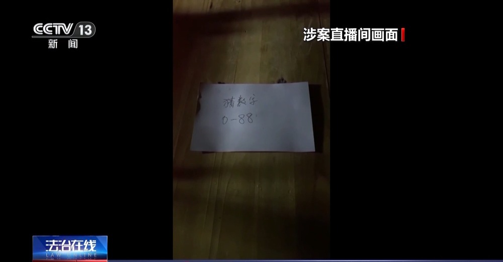 法治在线丨免费送、赚大钱？老汉豪掷百万赌石竟是被安排的剧本(图11)