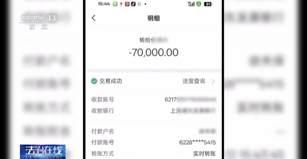法治在线丨免费送、赚大钱？老汉豪掷百万赌石竟是被安排的剧本(图14)
