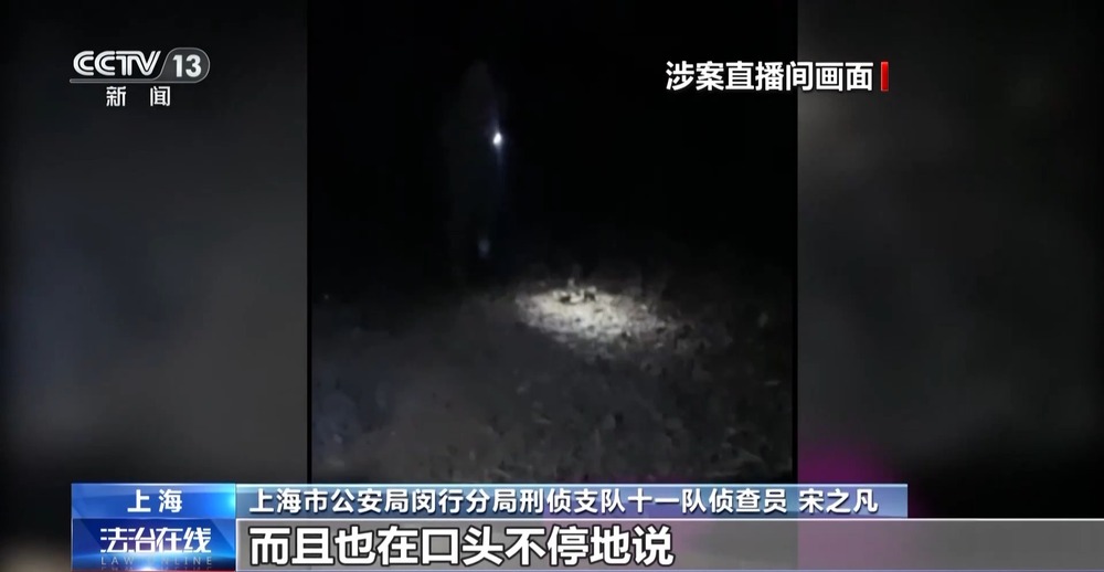 法治在线丨免费送、赚大钱？老汉豪掷百万赌石竟是被安排的剧本(图19)