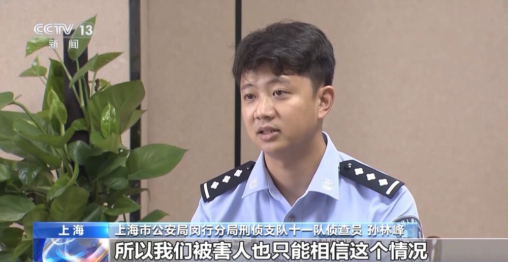 法治在线丨免费送、赚大钱？老汉豪掷百万赌石竟是被安排的剧本(图20)