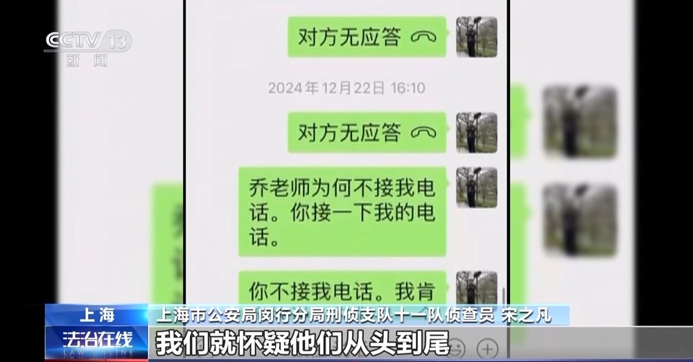 法治在线丨免费送、赚大钱？老汉豪掷百万赌石竟是被安排的剧本(图23)