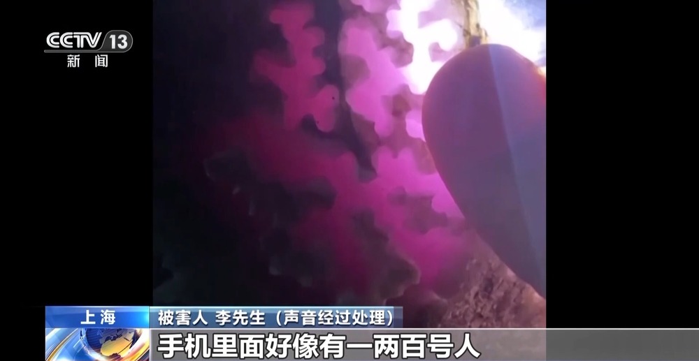 法治在线丨免费送、赚大钱？老汉豪掷百万赌石竟是被安排的剧本(图24)