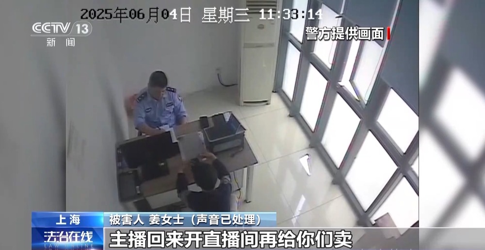 法治在线丨免费送、赚大钱？老汉豪掷百万赌石竟是被安排的剧本(图30)