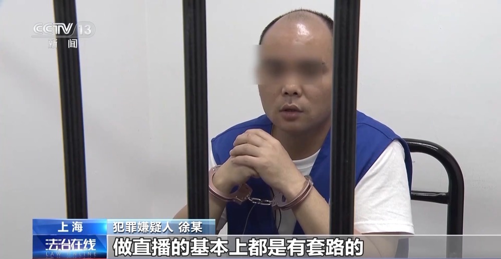 法治在线丨免费送、赚大钱？老汉豪掷百万赌石竟是被安排的剧本(图35)