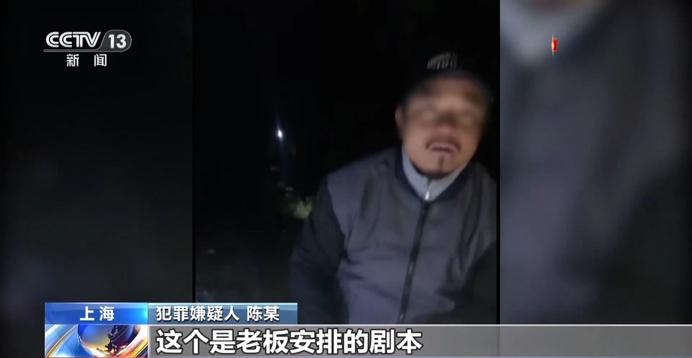法治在线丨免费送、赚大钱？老汉豪掷百万赌石竟是被安排的剧本(图37)