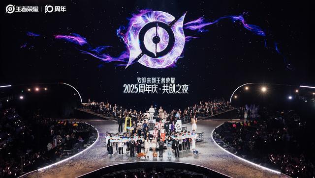 “追赶者”到“引领者”从《王者荣耀》十年看中国数字产业跃迁
