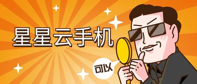 云手机上线手游在线云服务迎新机遇！