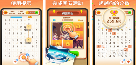 流行的填数字游戏1一9有哪几个 2025免费的数字手游排行
