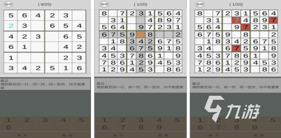 流行的填数字游戏1一9有哪几个 2025免费的数字手游排行(图3)