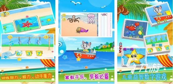 流行的填数字游戏1一9有哪几个 2025免费的数字手游排行(图5)