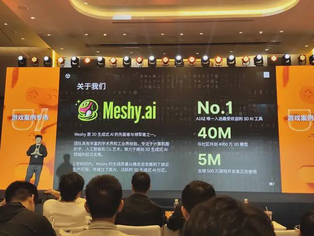 原神LOL齐聚的Unity开发者大会我看到了AI游戏的未来(图13)