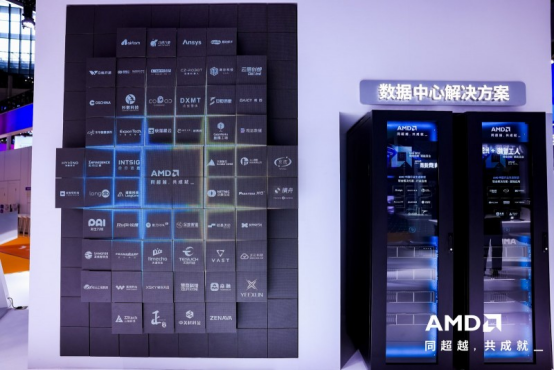 AMD携全栈式AI解决方案亮相进博会赋能人工智能(图2)