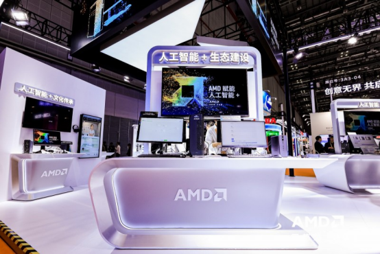 AMD携全栈式AI解决方案亮相进博会赋能人工智能(图5)