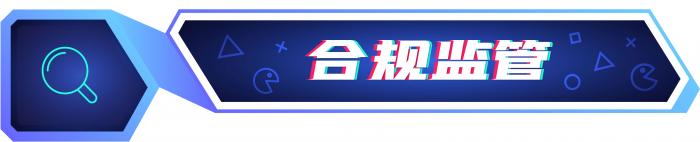 网易关闭两家海外工作室；《GTA6》发售再度延期丨游戏周报(图3)