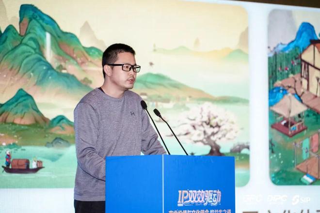 商业变现与文化表达如何双赢？2025游戏IP大会专题会议干货分享(图2)