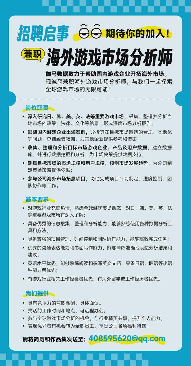 商业变现与文化表达如何双赢？2025游戏IP大会专题会议干货分享(图7)