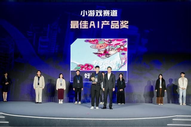 2025武汉国际设计大赛·腾讯游戏创作大赛在汉揭晓(图2)