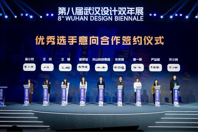 2025武汉国际设计大赛·腾讯游戏创作大赛在汉揭晓(图3)