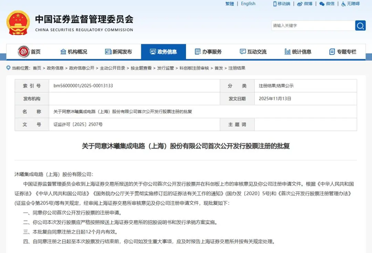 用汽车下令数千家供应商剥离中国供应链2027年前完成；苹果获得微信小游戏抽成15%；阿里秘密启动千问项目对标ChatGPT