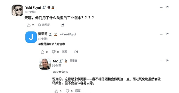 2025年11月16日Bl(图65)