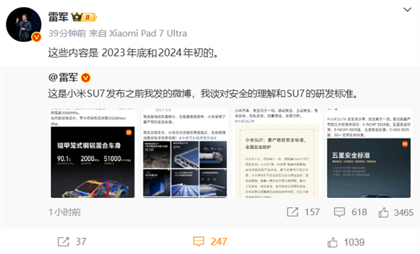 2025年11月16日Bl(图69)