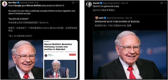 年度最强AI压轴！谷歌Gemini 30下周决战OpenAI前端要下岗了(图4)