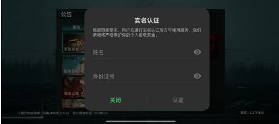 欢太游戏充值：构建智能化支付保护体系_国内新闻_聊城大众网