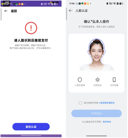 欢太游戏充值：构建智能化支付保护体系(图2)