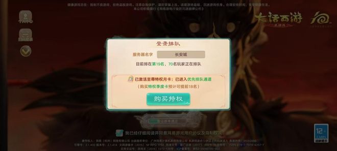 游戏搬砖项目推荐！能搬砖的手游为什么首推大话手游交易服