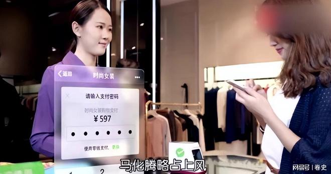 一天被骂 76 万次？腾讯年入 6600 亿不只靠游戏撑场面(图8)