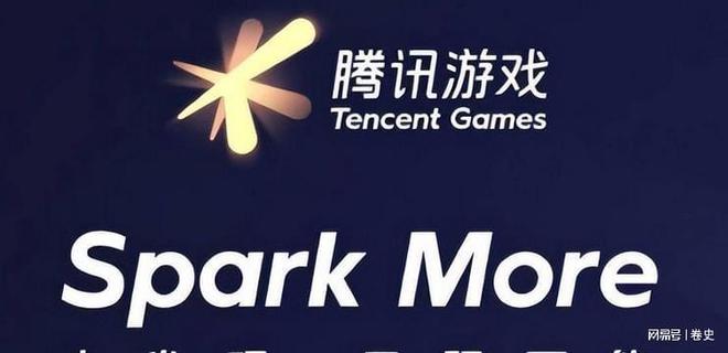 一天被骂 76 万次？腾讯年入 6600 亿不只靠游戏撑场面(图3)
