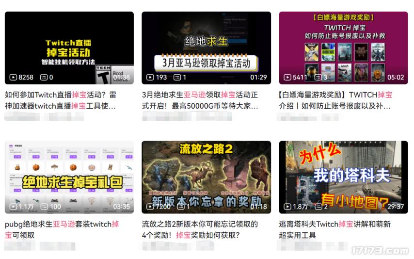 13年豪赌一朝清零！亚马逊为何搞不定游戏？(图22)