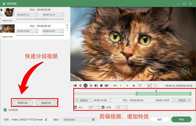 打开录屏只是第一步六个录屏操作让你的作品质量更上一层楼(图4)