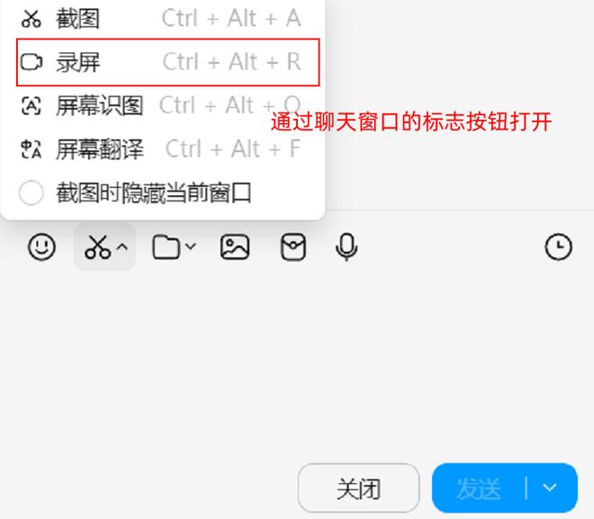 打开录屏只是第一步六个录屏操作让你的作品质量更上一层楼(图7)