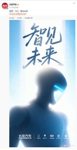 曝一汽入股零跑年内签约朱江明：不放弃主导权；罗永浩透露华杉录音内容：脏话很多这人两面三刀；曝特斯拉曾拆解借鉴多款中国电动汽车(图2)