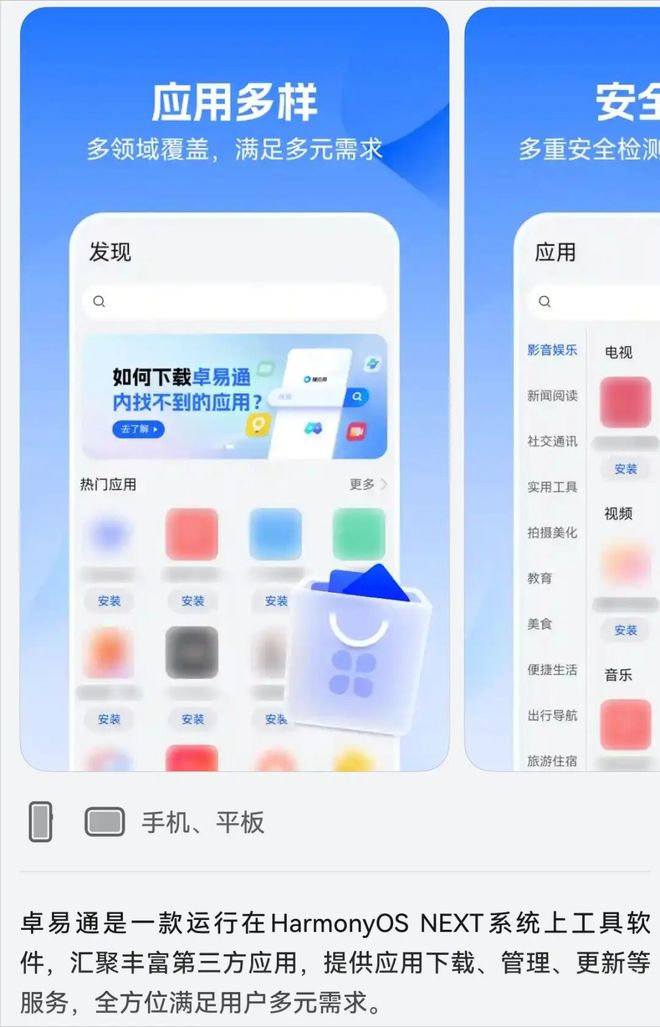 依靠麒麟芯片和鸿蒙操作系统华为凭什么能打穿美国人制定的安迪比尔定律？(图9)
