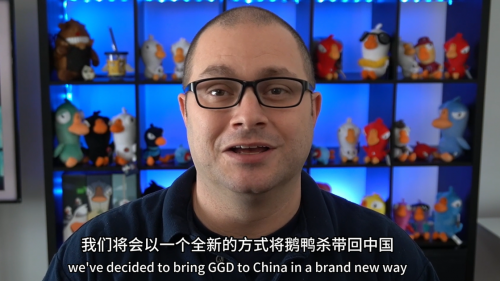 《鹅鸭杀》手游宣布公测定档2026年1月7日 经典社交推理狂欢即将回归(图3)